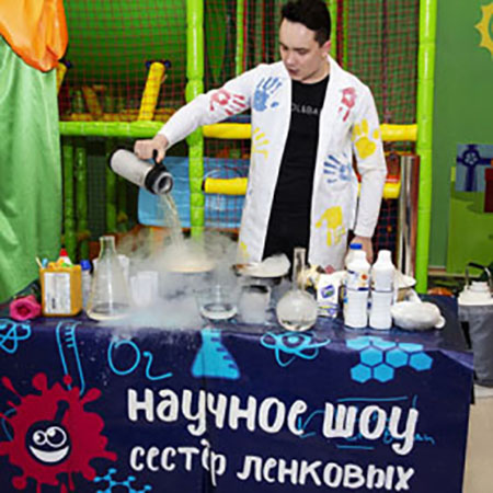 Азотное крио-шоу